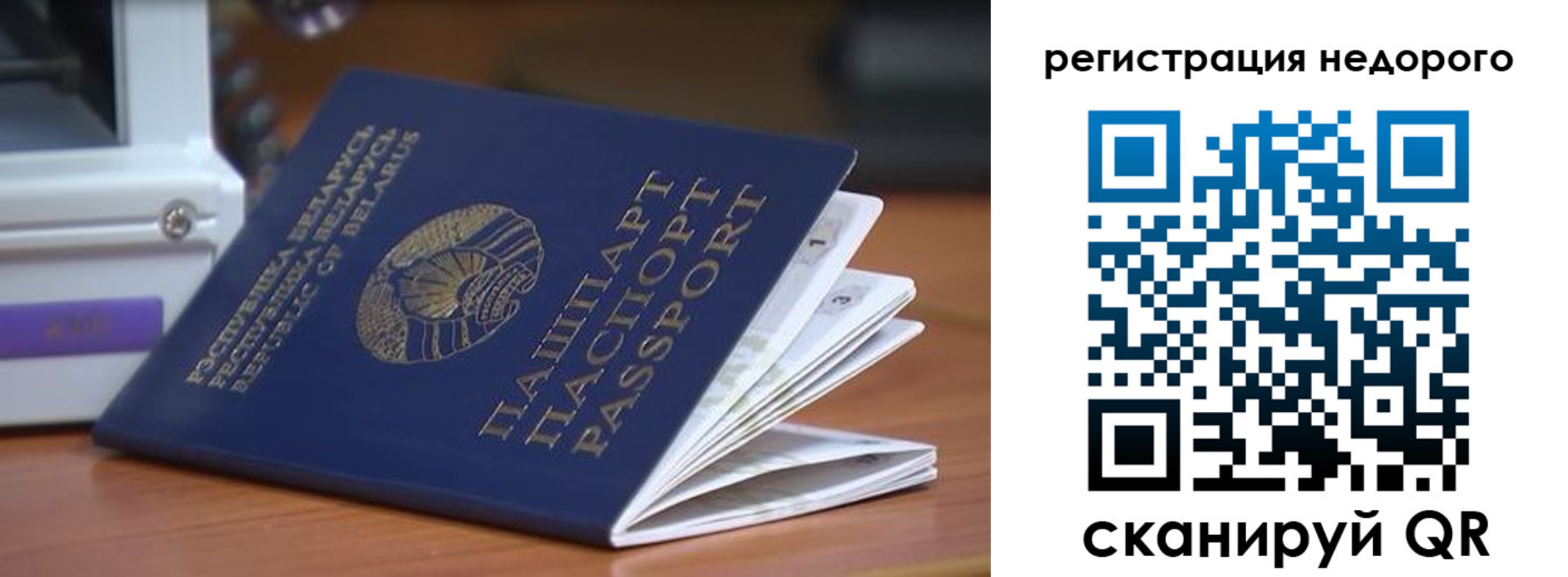 прописка иностранных граждан в Грозном