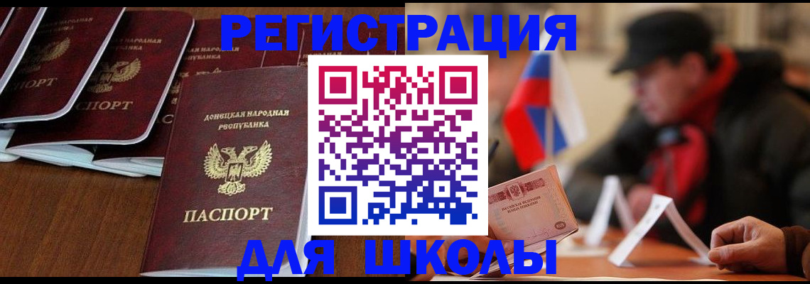 прописка от собственника в Грозном