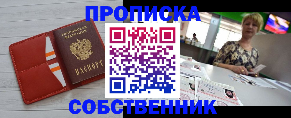 регистрация для дет. сада в Грозном